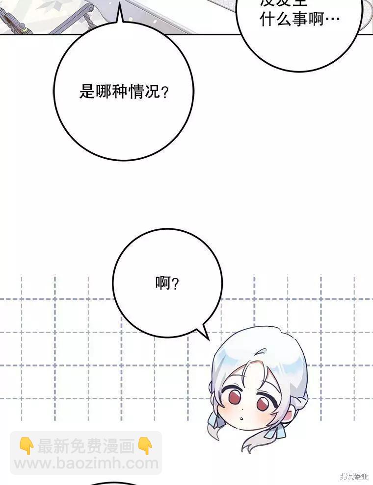 第44话62