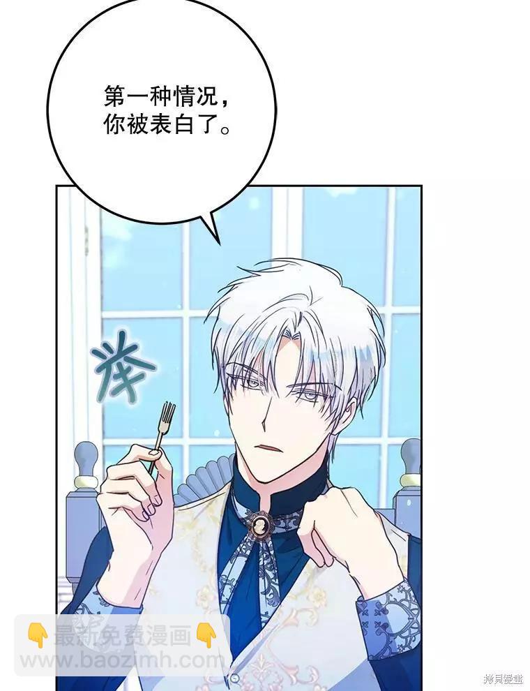 第44话63