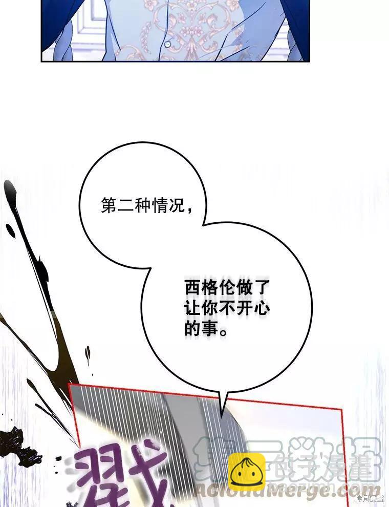 第44话64