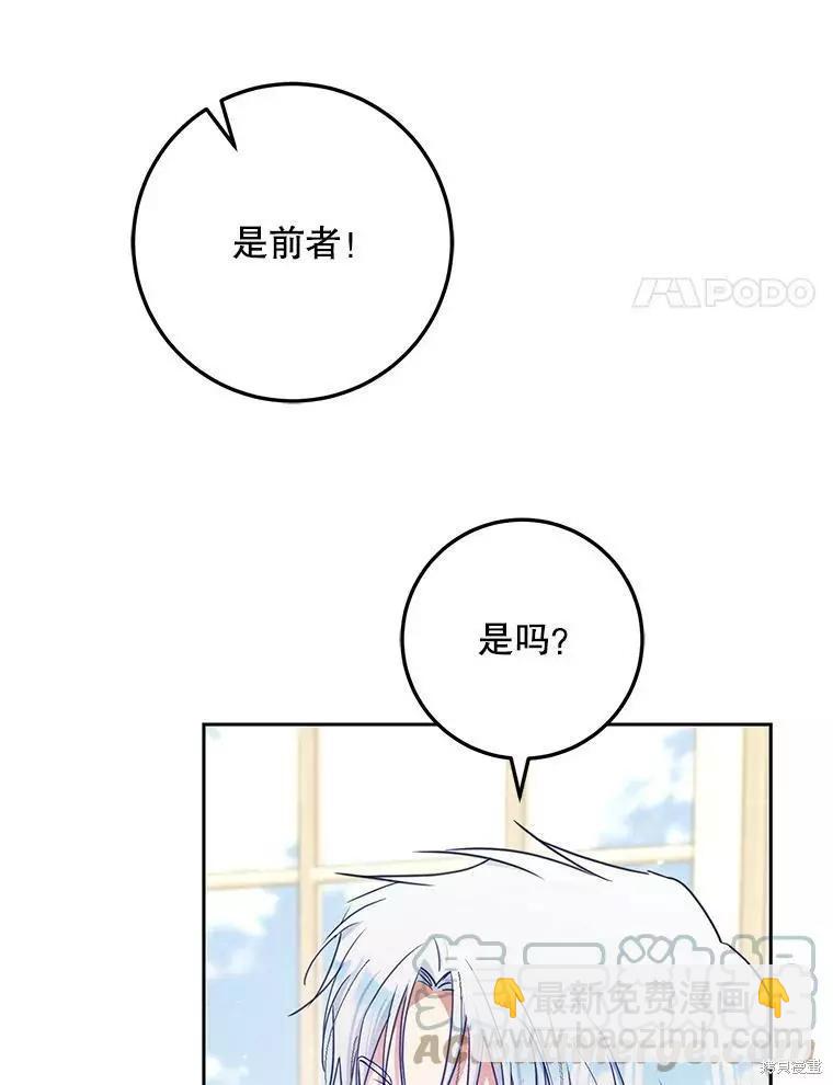 第44话68