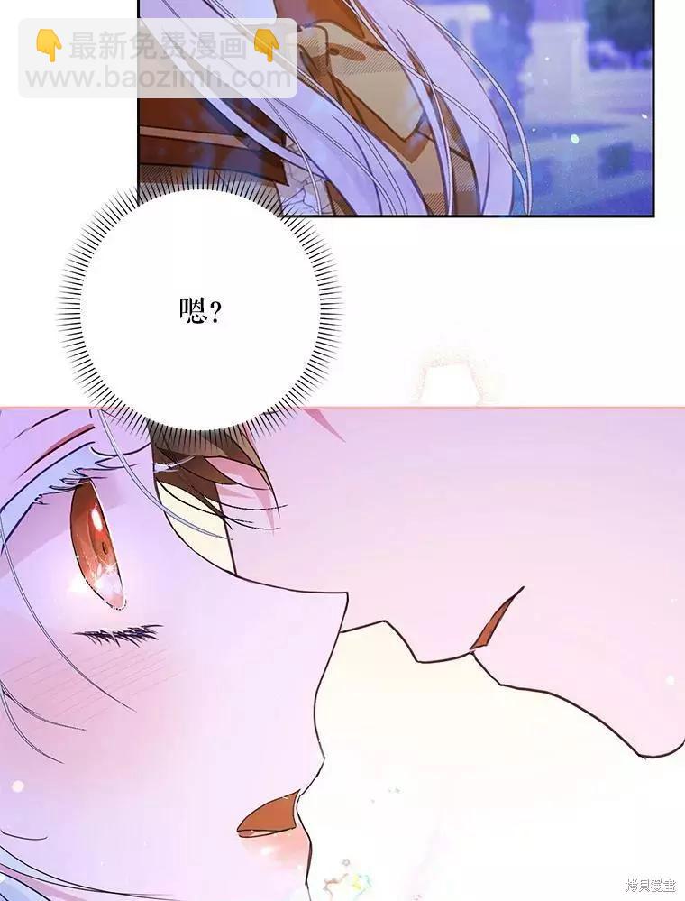 第44话7