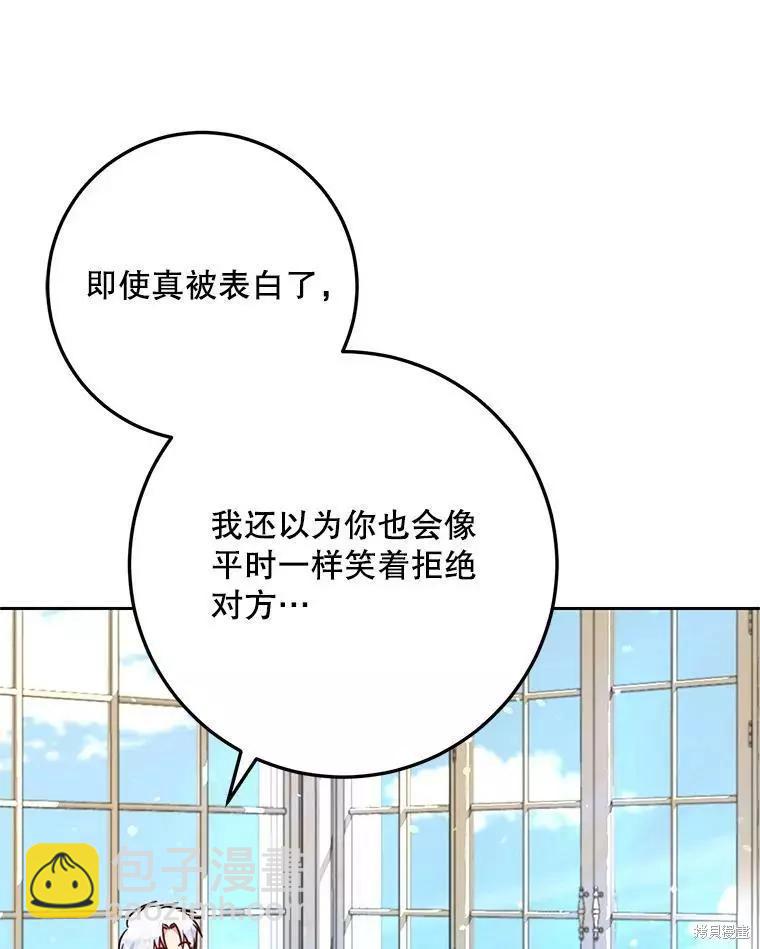 第44话70