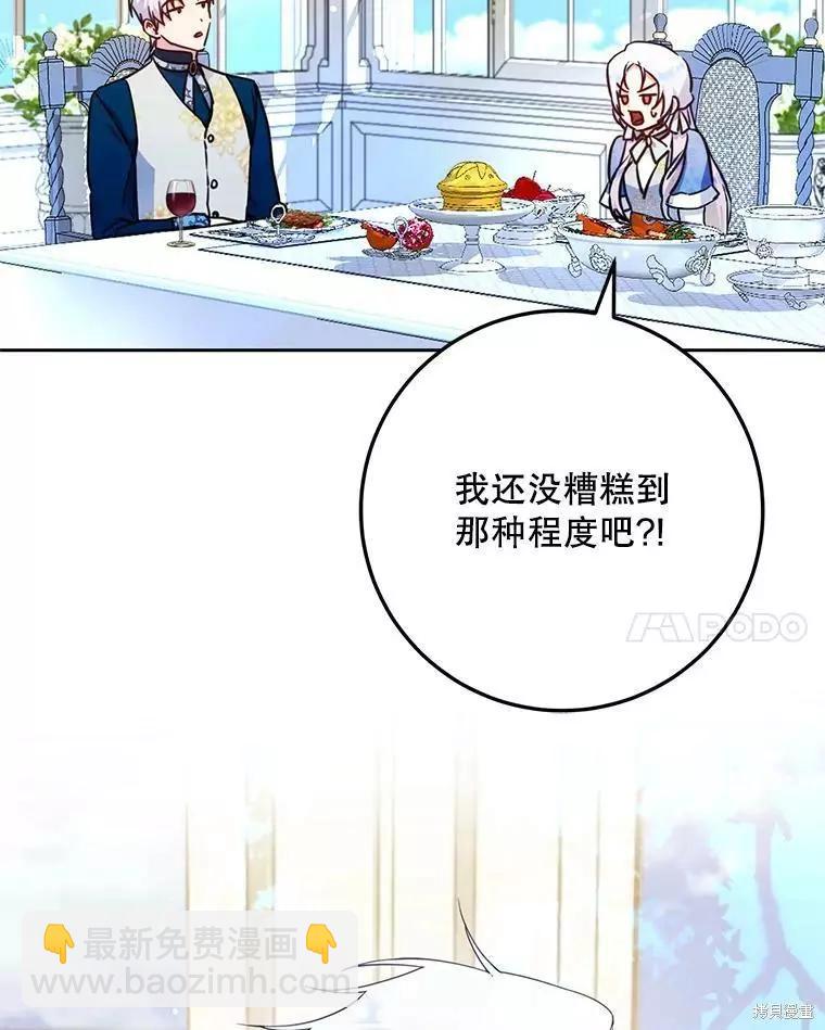 第44话71