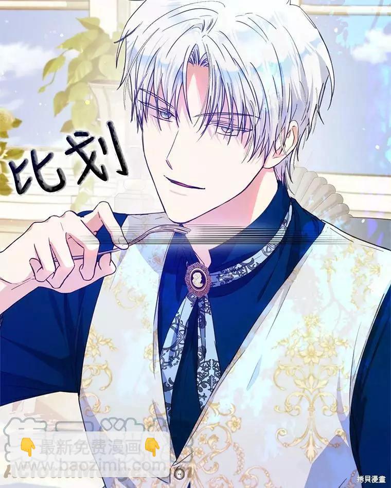 第44话72