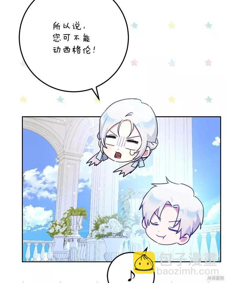 第44话74
