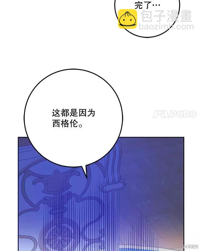 第44话78