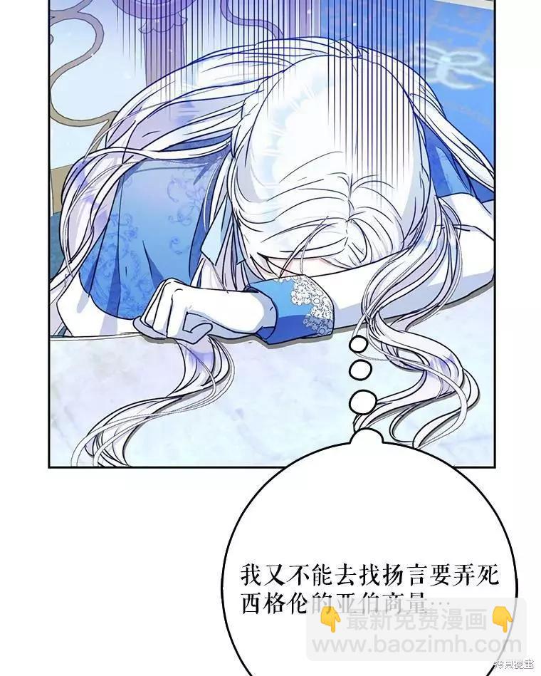 第44话79