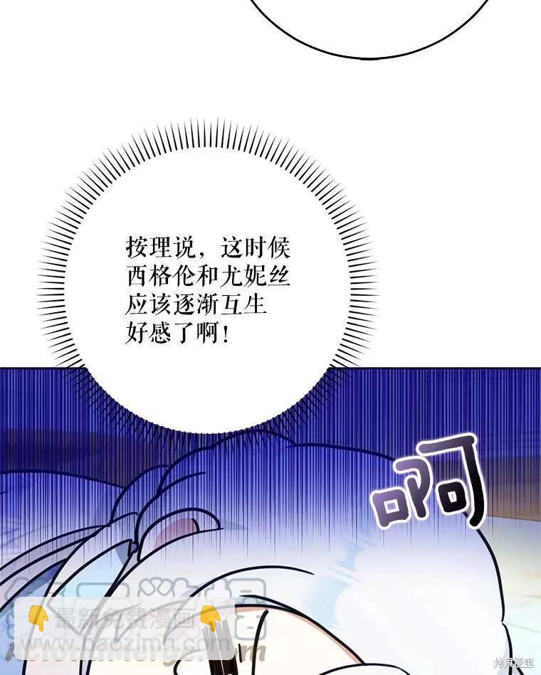 第44话80