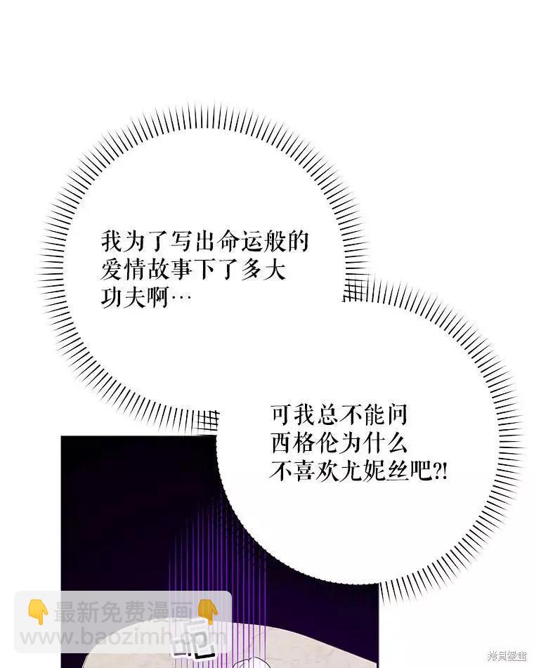 第44话82