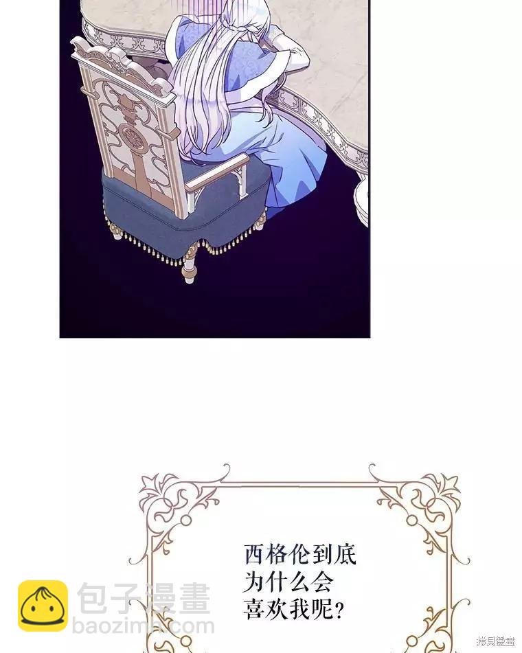 第44话83