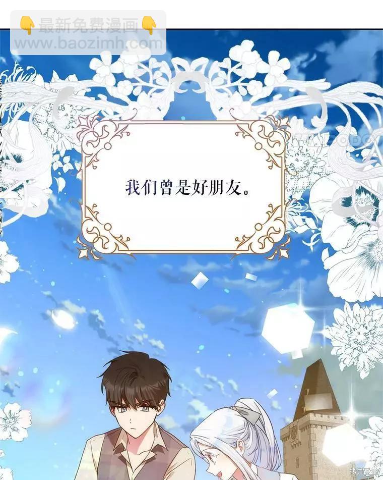 第44话85