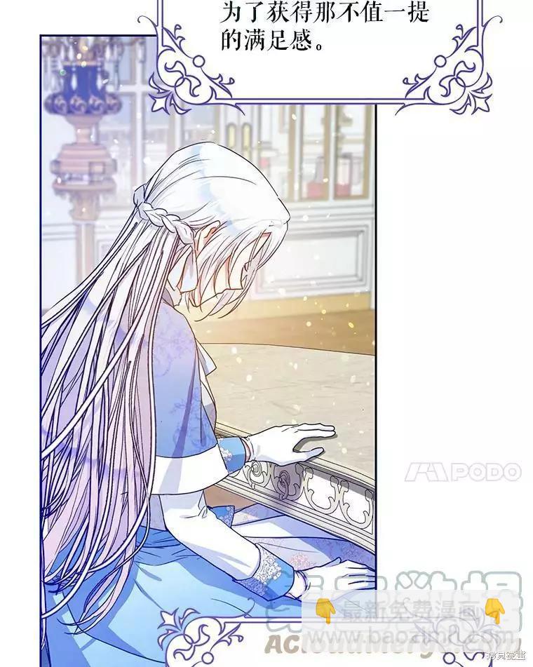第44话88
