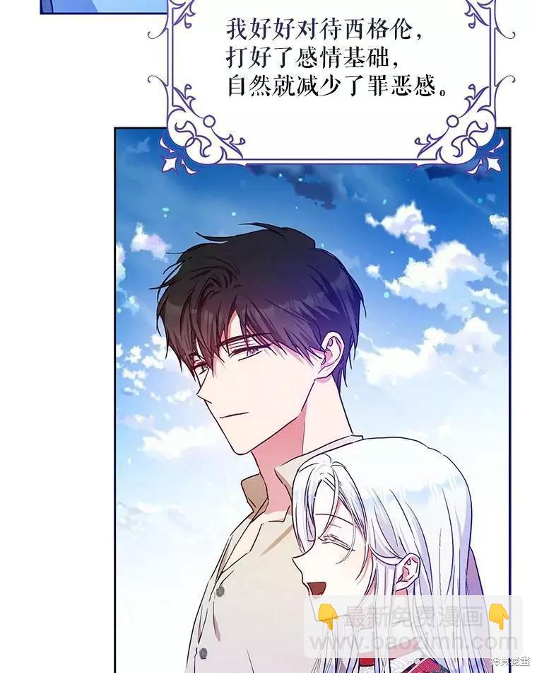 第44话89