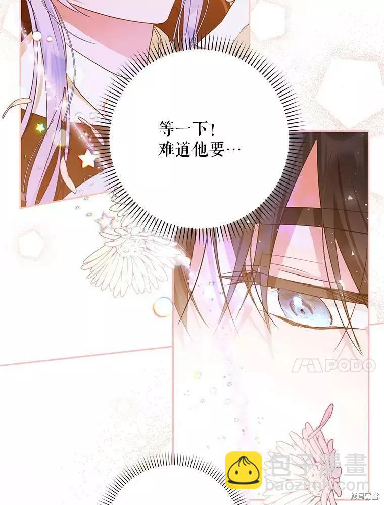 第44话9