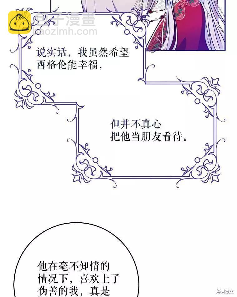 第44话90