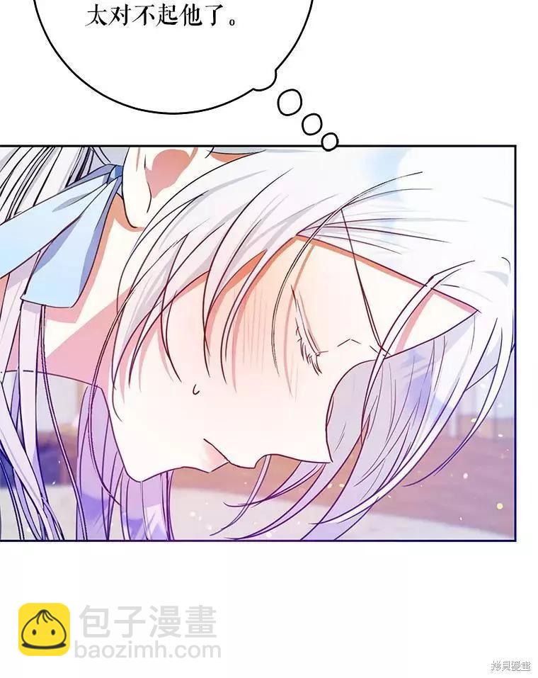 第44话91