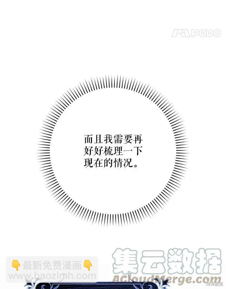 第44话92