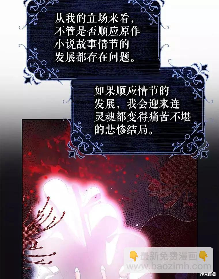 第44话93