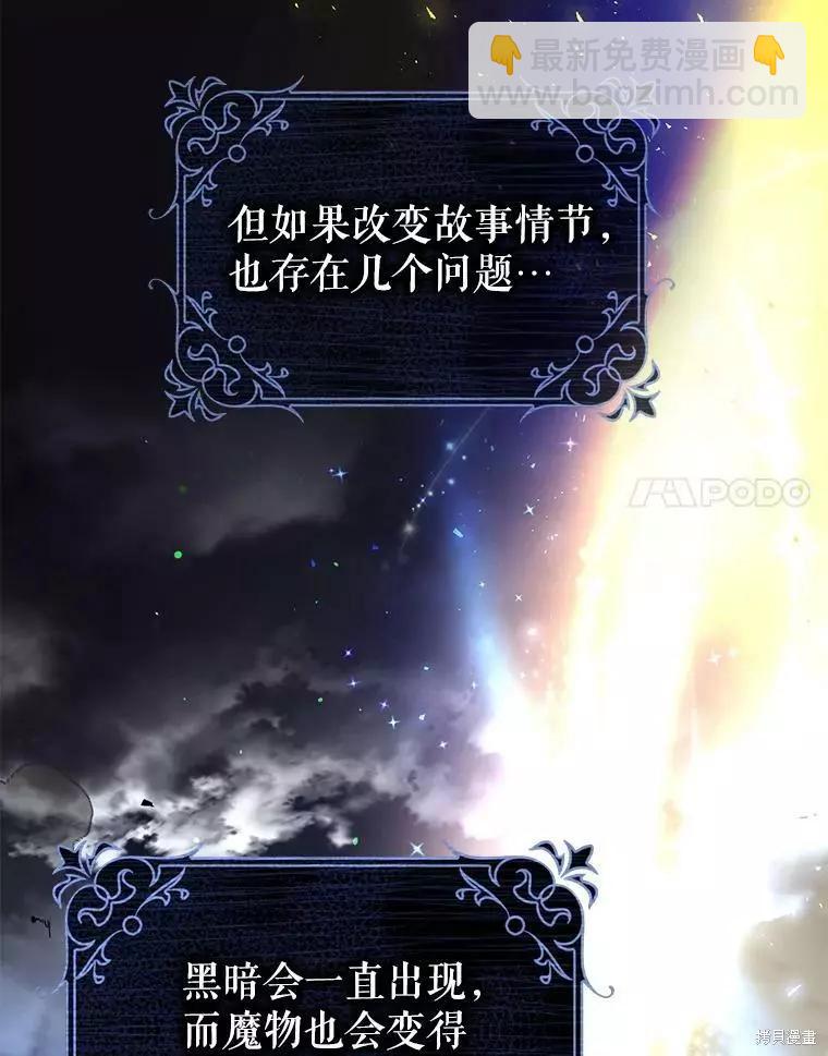 第44话95