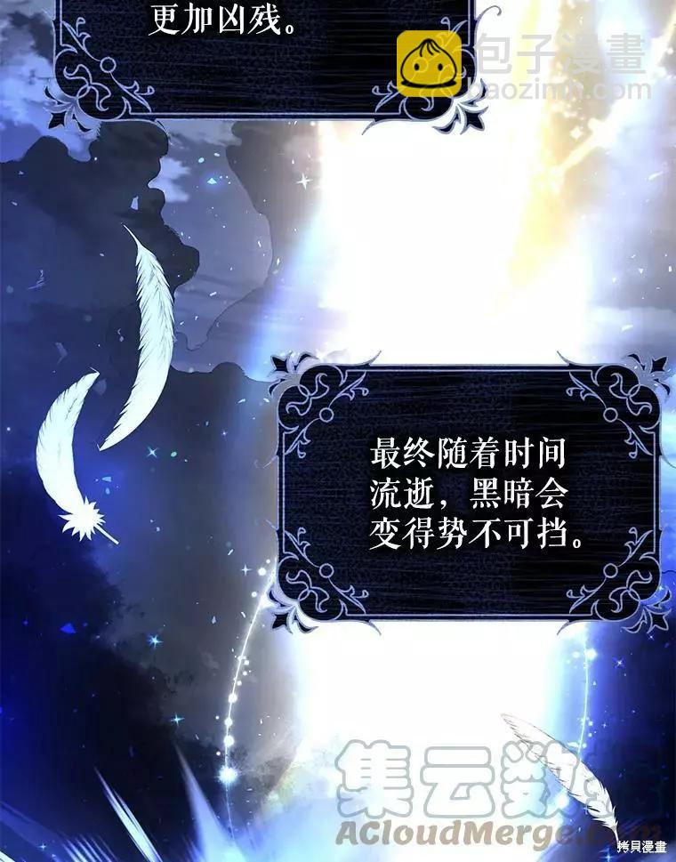 第44话96