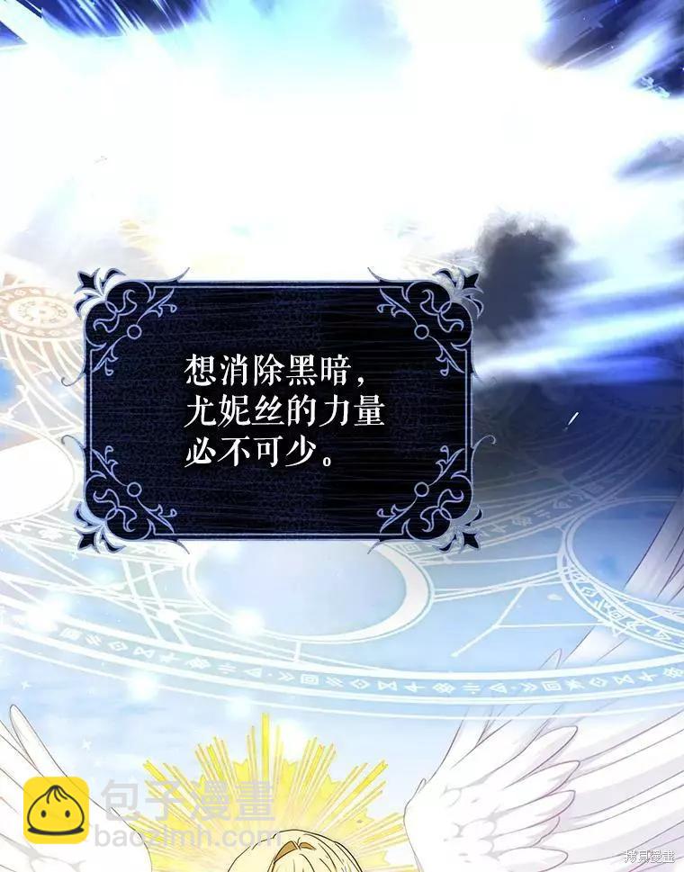 第44话97