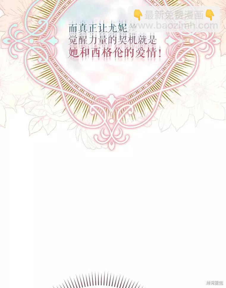 第44话99