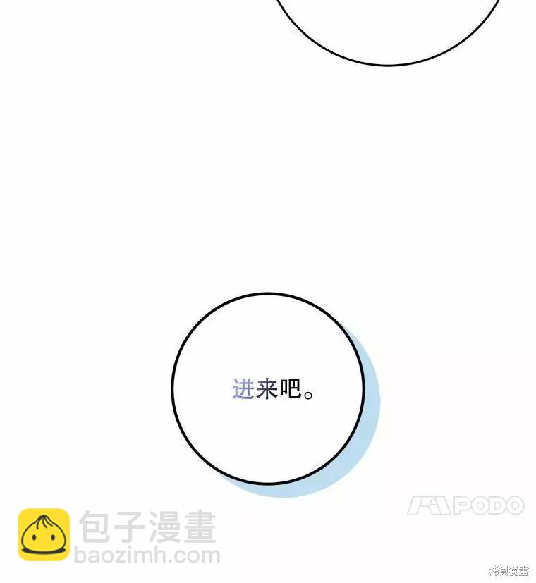 第45话14