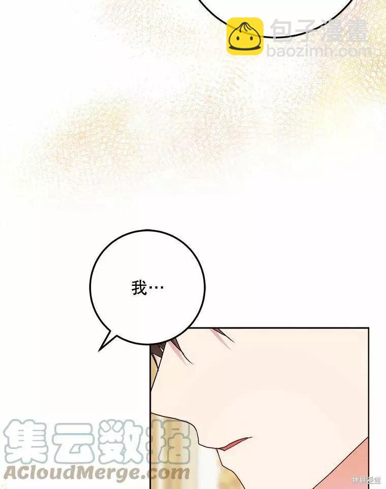 第45话40