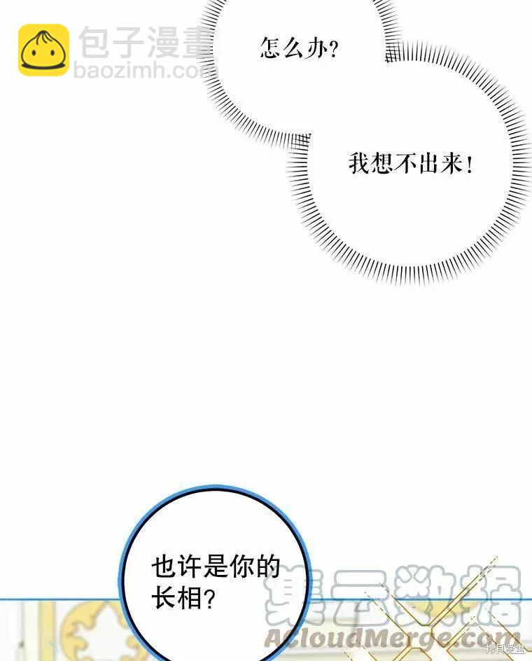 第45话44