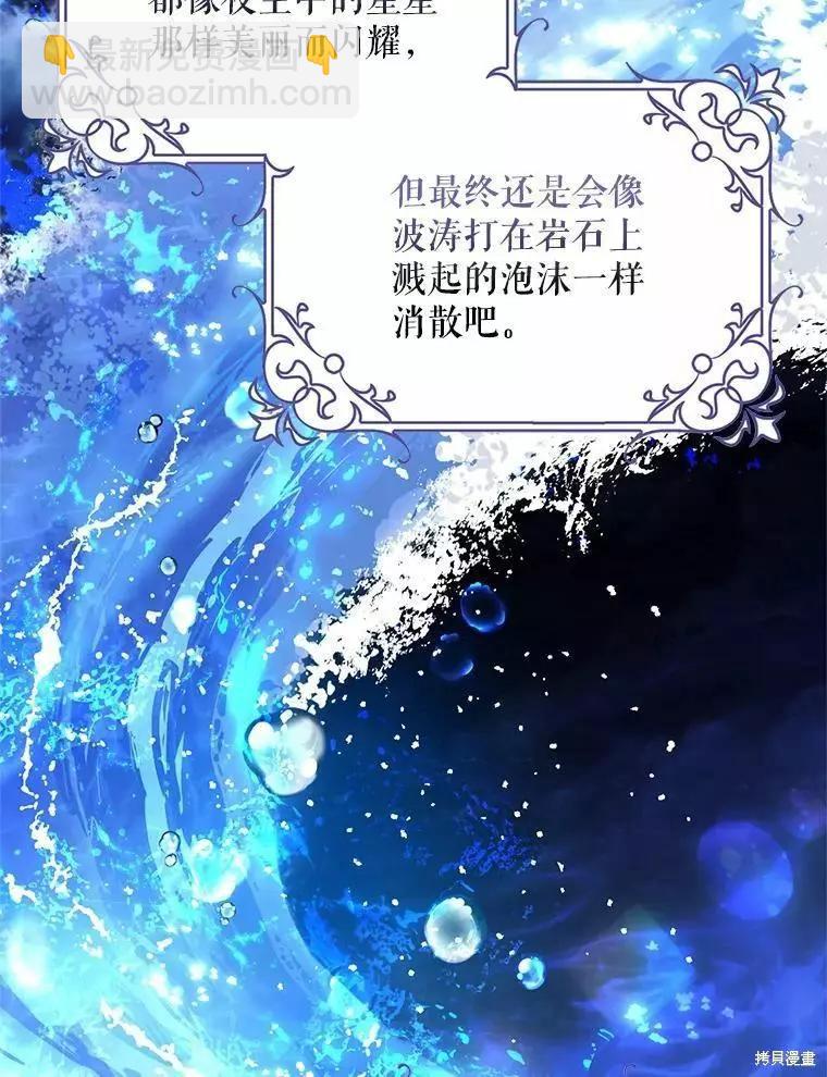 第45话93