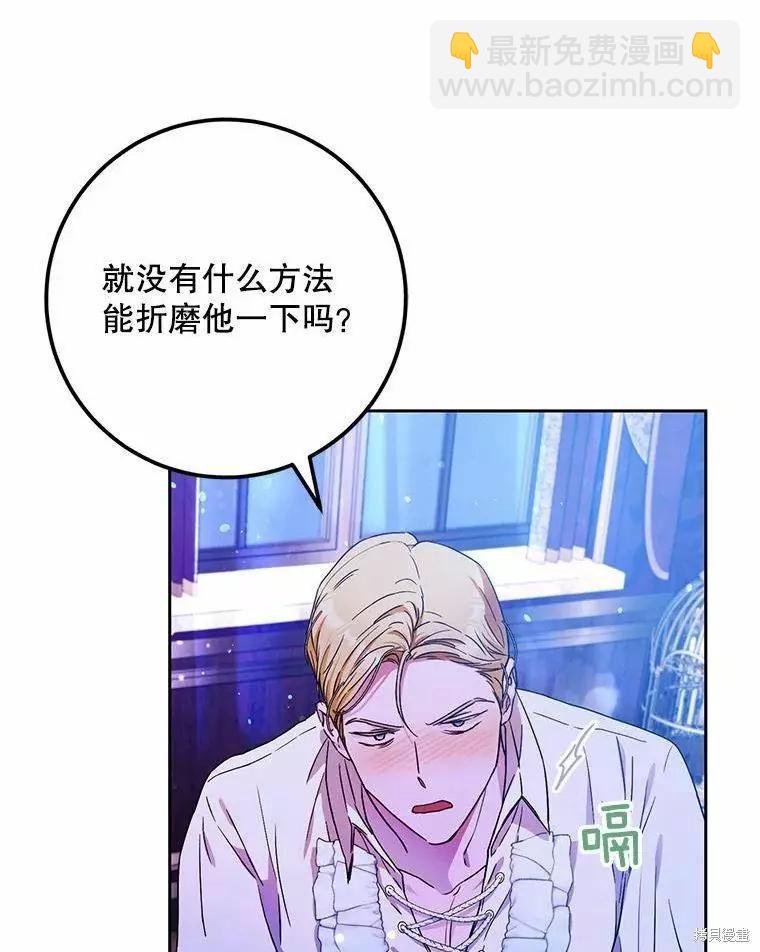 第46话105