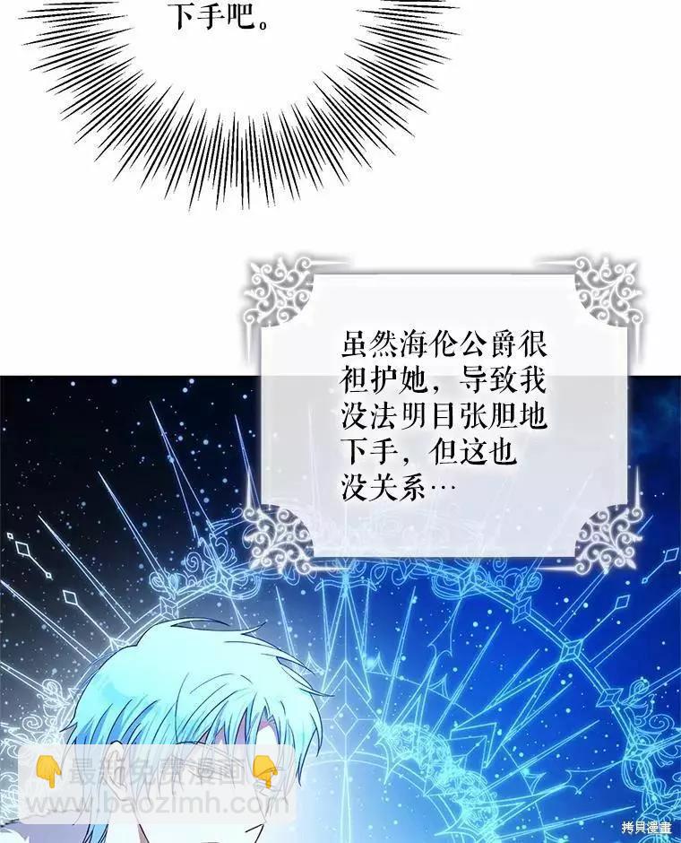 第46话115
