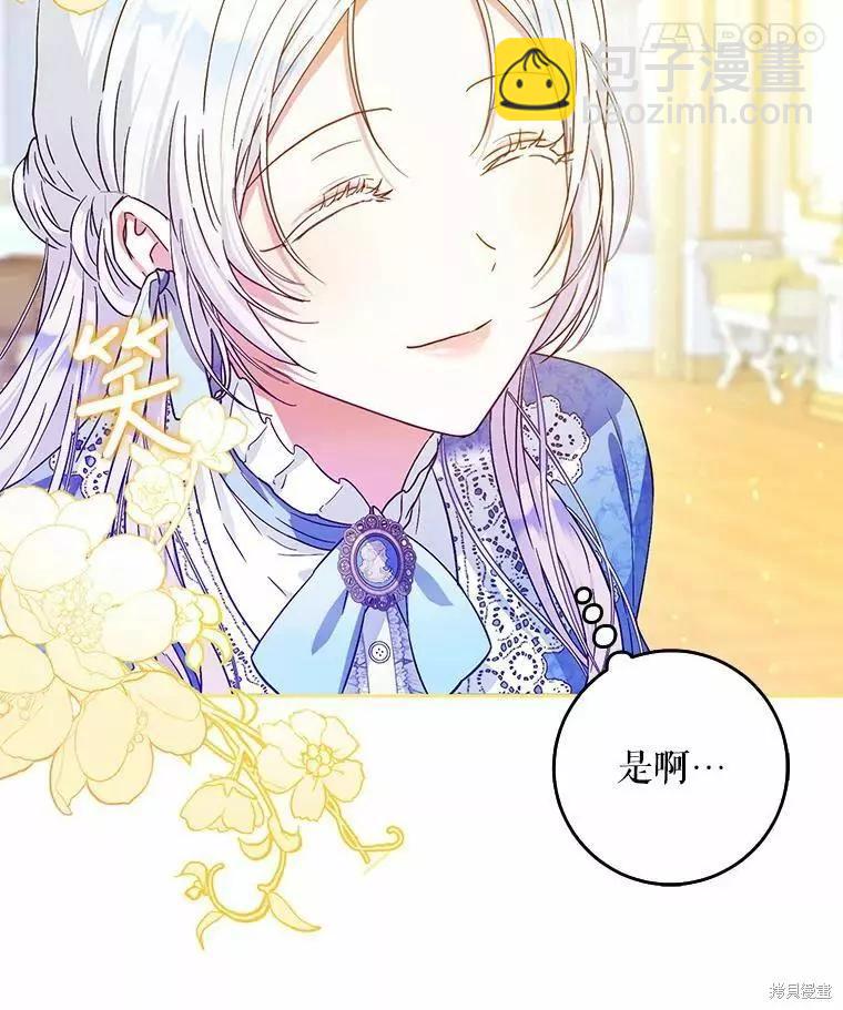 第46话25