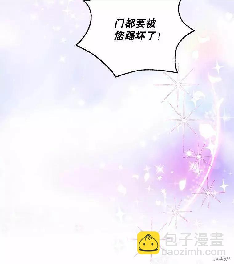 第46话29