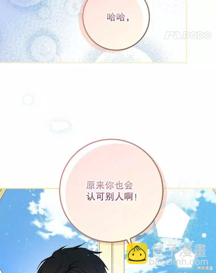 第47话10