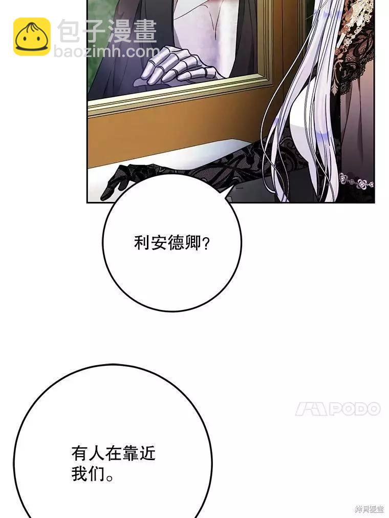 第47话109