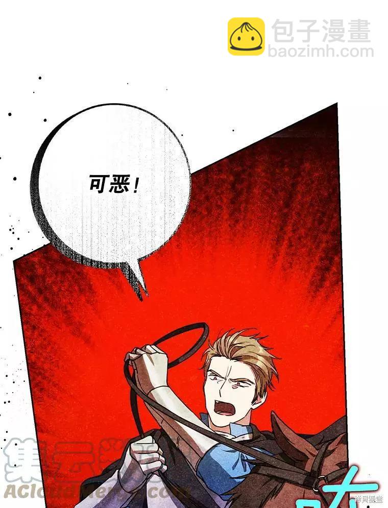 第47话112
