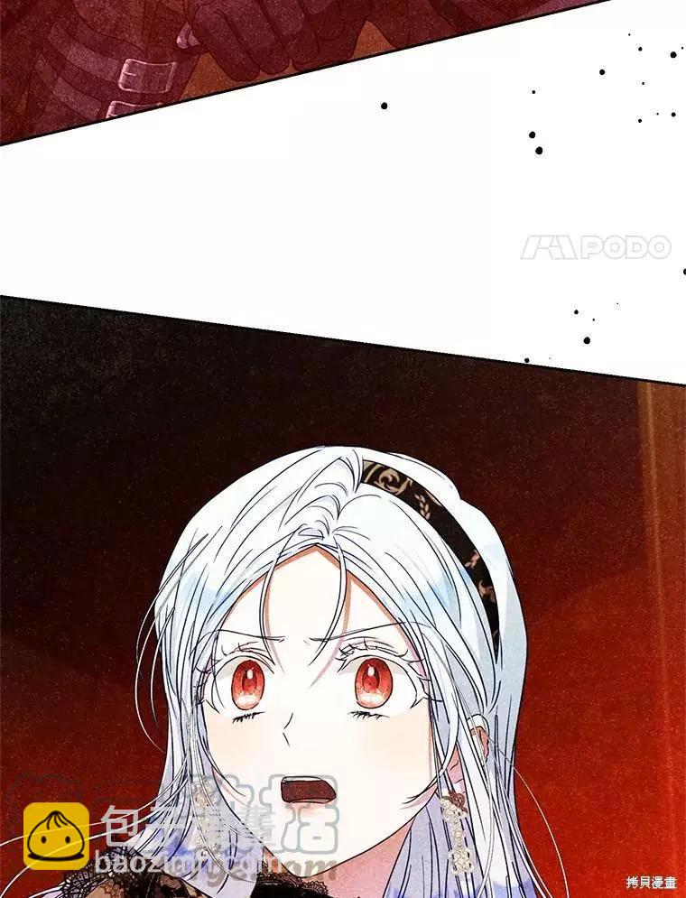 第47话116