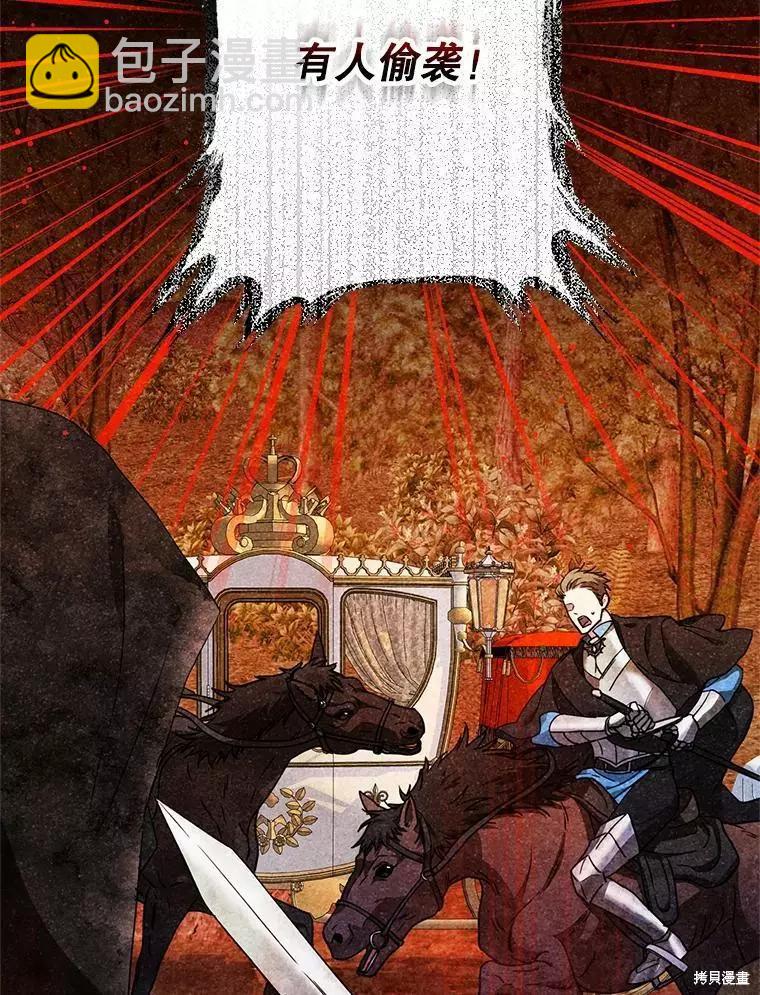 第47话118