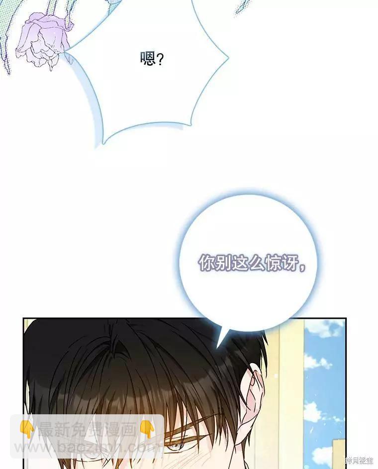 第47话19