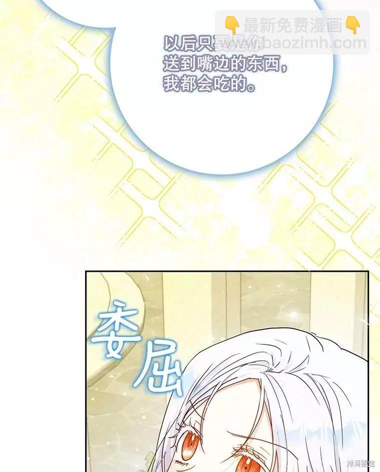 第47话21