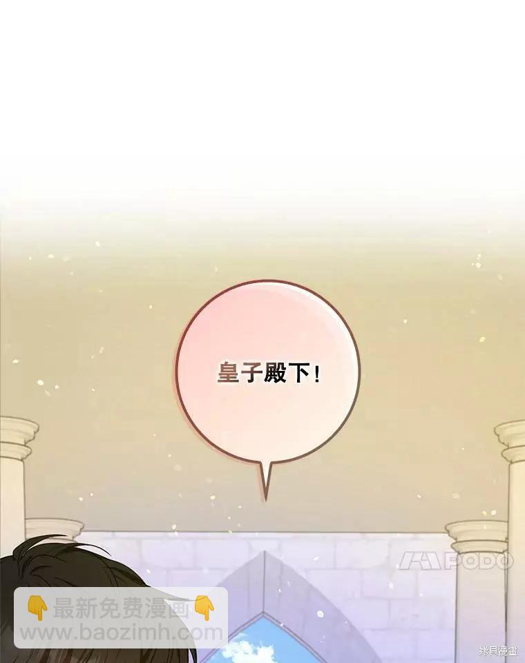 第47话23