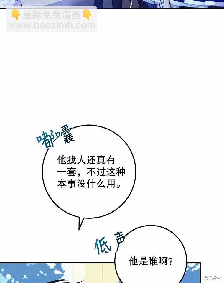 第47话25