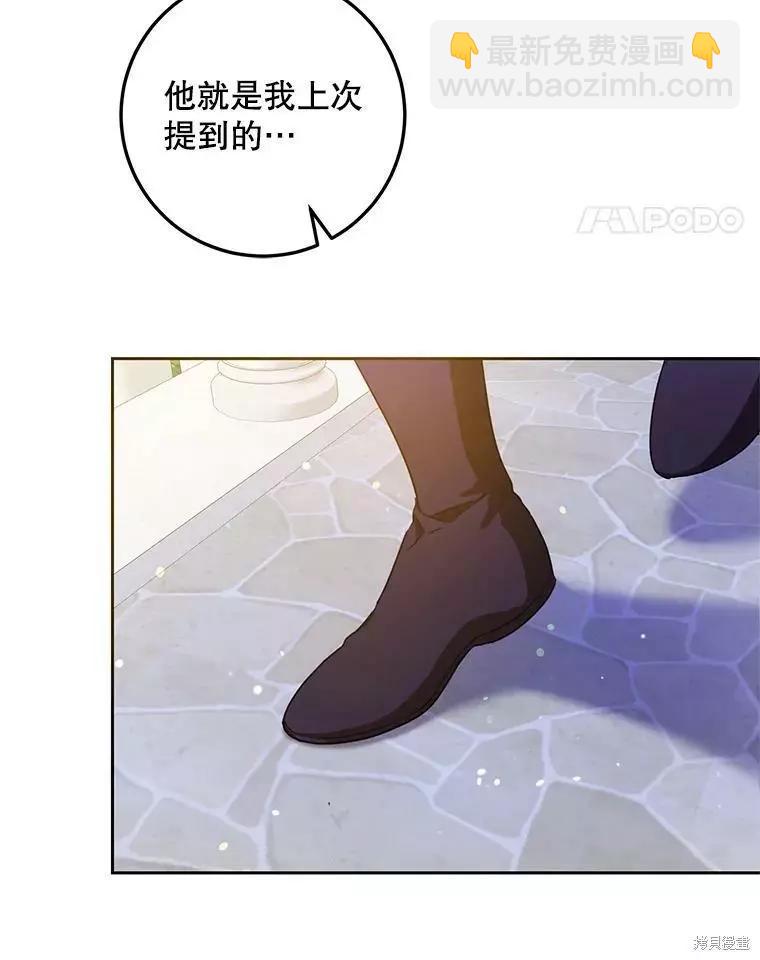 第47话27