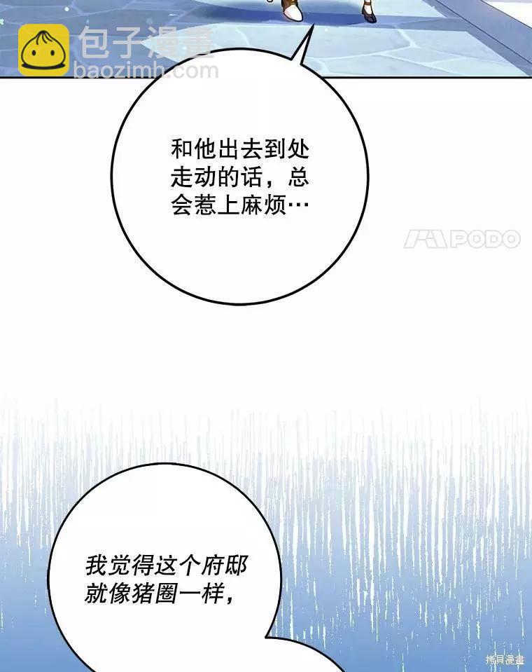 第47话3