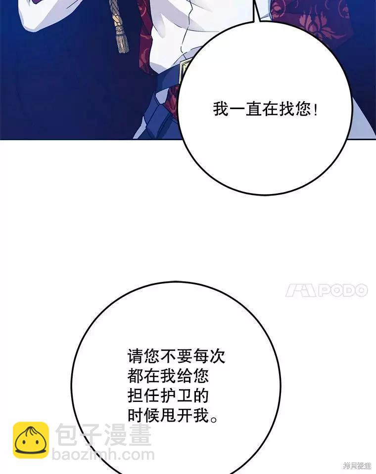 第47话30