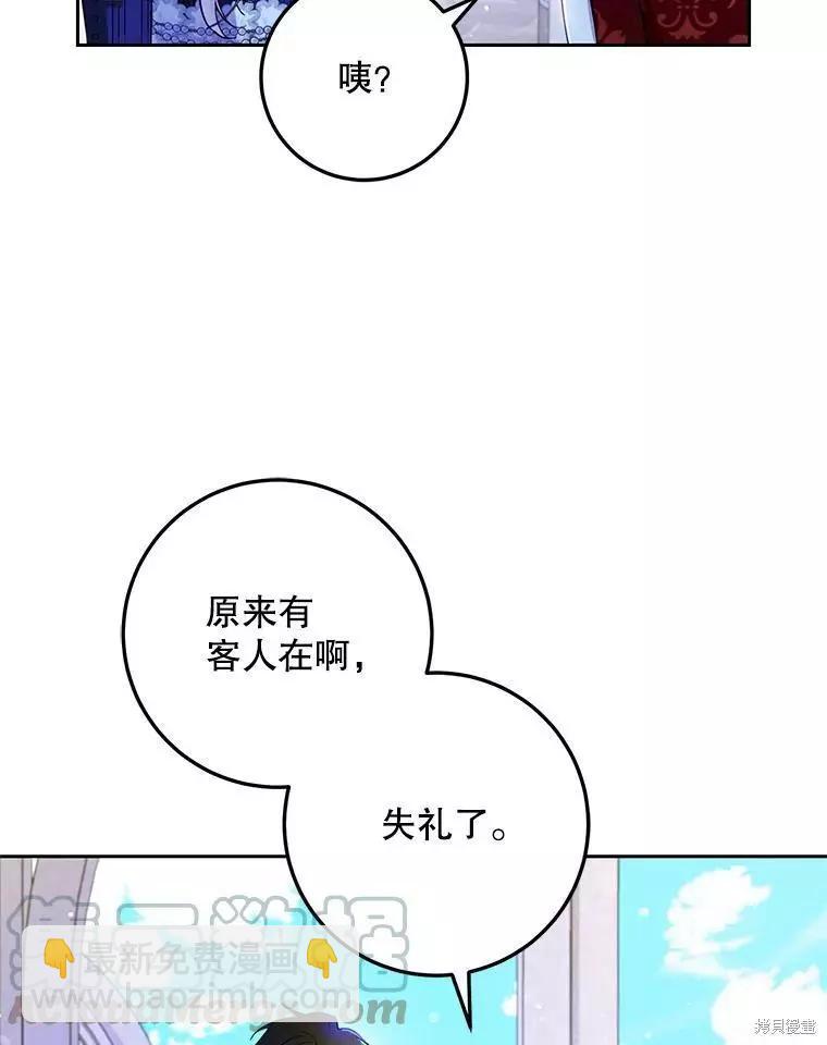 第47话32