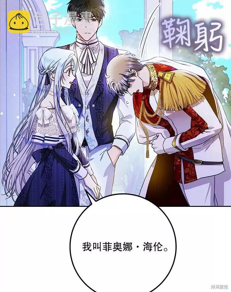 第47话33