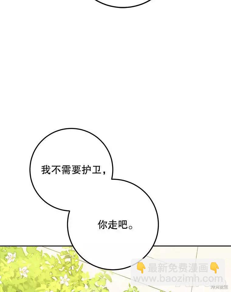第47话34