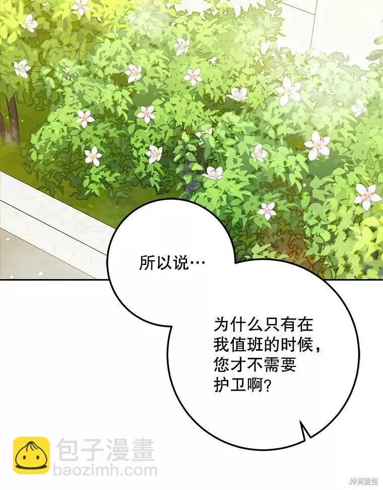 第47话35